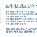 동아오츠카(주) - 13768 | 동아오츠카(주)