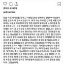 다시한번 보는 올바른 사과문의 예시 이미지