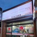 피자지오 이미지