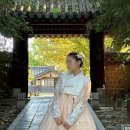 돈룩업전주한옥마을 | 전주 여행 한옥마을 근처 전주한복대여 라라빈관 커플한복