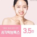 바롬 이미지
