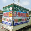 공판장마트 이미지