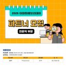이마트에브리데이 우면점