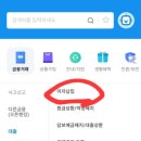 우리은행(원주지점) 이미지