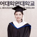 국제영어대학원대학교 매일경제