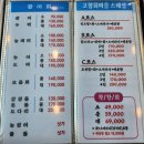 고향회마을 이미지