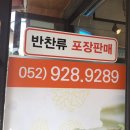 미화푸드