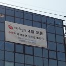 수학의달인학습관