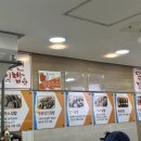 명품달인김밥 모라점 이미지