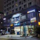 이마트24창원중앙점 이미지