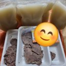 제이에이치1등정육