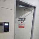 CU 부평한라비발디점 이미지