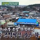 진솔할인마트 네이버블로그