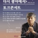 민속 이미지