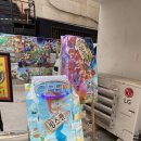 으뜸 플스방 이미지