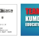 혁신검도관 이미지