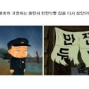 만찐두빵 Daum카페