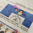 스테이삼선