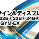 오성GYM