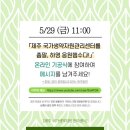 자원관리센터 이미지