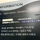 컴포즈커피가양역점