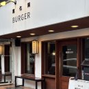놀토 | 대학로맛집 추천, 혜화동 고급 수제버거 ‘놀토 도넛버거’ 솔직후기