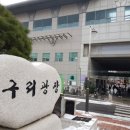 인창고주변도로 이미지