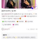 하다붙임머리