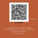 동강아름캠프 선택 전 볼 핵심 정보