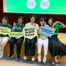 헬스코리아 | [공지] 멘탈헬스코리아 | 2025 정신건강 커리어 성장 캠프에 꼭 참여해야 하는 이유!