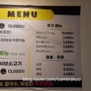 강서버섯샤브칼국수 이마빌딩점 | [강서 버섯 샤브 칼국수] 건강하고 맛있는 식사를 찾는 사람들에 인기