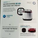 바디닥터 부천휴먼월드대리점 이미지