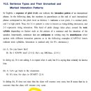 intonation 2-3-1 이미지