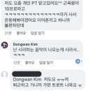 신화헬스클럽 이미지