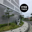 동호공인중개사사무소 이미지