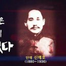 역사를 잊은 민족에게 미래는 없다 이미지