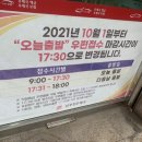 남부천우체국 이미지