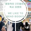 자람북스