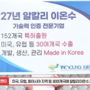 (주)글로벌이앤티