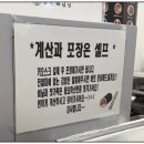 삼형제 김밥 용문점 이미지