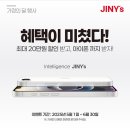 지니스안경 사상애플아울렛점 이미지