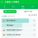 뉴힐링펜션 이미지