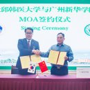 신화학원 이미지