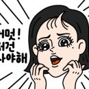 카페 메이브 이미지