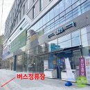 GS25 봉담엘타워