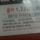 비비큐신창