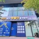 모던용산한옥 이미지