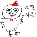 우리들치킨