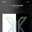 다미짱