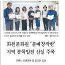 화천문화원 이미지